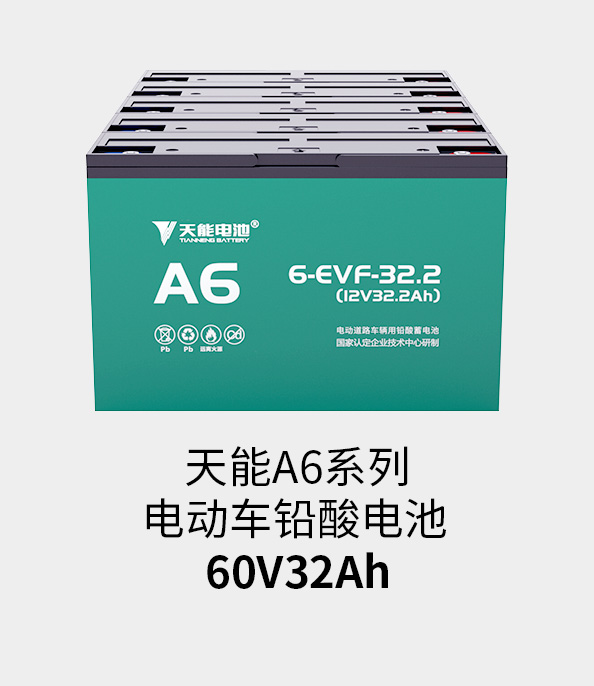 星空体育60v33ah